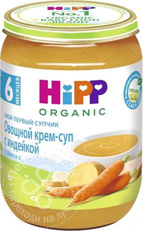 Крем-суп HiPP Мой Первый Супчик овощной с индейкой 190г (упаковка 6 шт.)