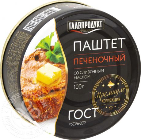 Паштет Главпродукт печеночный со сливочным маслом 100г (упаковка 6 шт.)