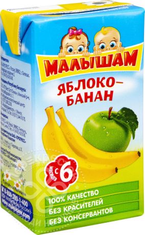 Нектар ФрутоНяня Малышам Яблоко-банан 125мл (упаковка 27 шт.)