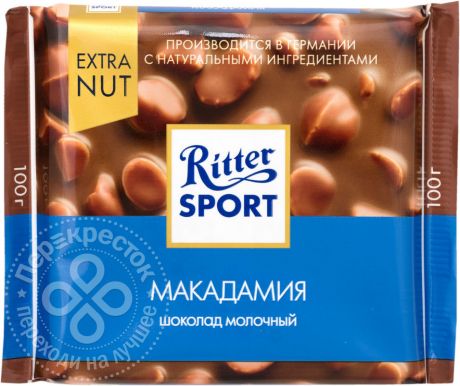 Шоколад Ritter Sport Макадамия 100г (упаковка 12 шт.)