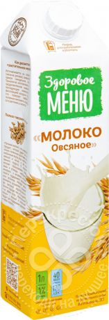 Напиток Здоровое меню Молоко Овсяное 1% 1л (упаковка 12 шт.)