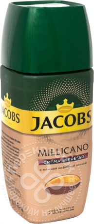 Кофе молотый в растворимом Jacobs Millicano Crema Espresso 95г (упаковка 3 шт.)