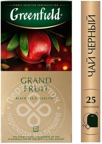 Чай черный Greenfield Grand Fruit 25 пак (упаковка 3 шт.)