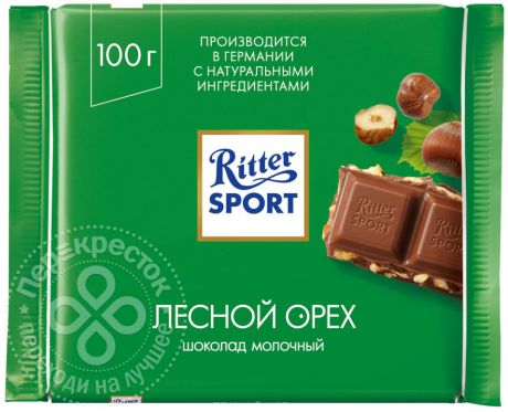 Шоколад Ritter Sport Молочный Лесной орех 100г (упаковка 6 шт.)