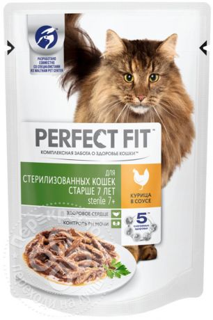 Корм для кошек Perfect Fit Sterile 7+ для стерилизованных кошек Курица в соусе 85г (упаковка 24 шт.)