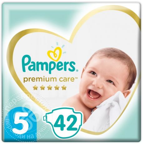 Подгузники Pampers Premium Care №5 11кг 42шт (упаковка 3 шт.)