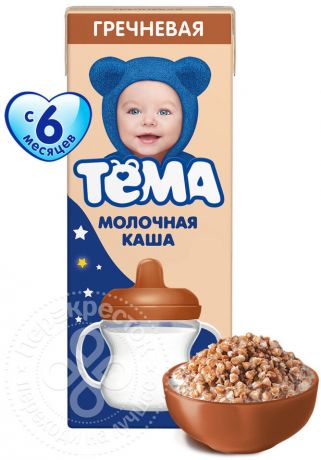 Каша Тема Кашка на ночь Молочная Гречневая 206г (упаковка 3 шт.)