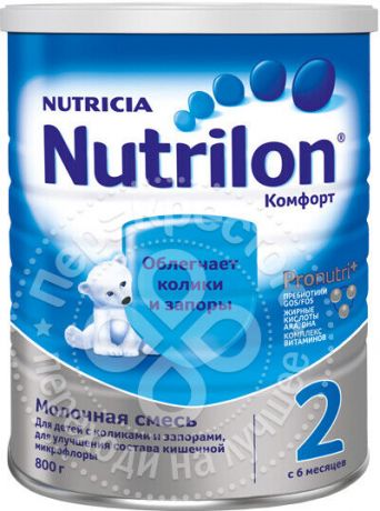 Смесь Nutrilon Комфорт 2 800г (упаковка 6 шт.)