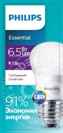 Лампа светодиодная Philips Essential LED Lustre E27 6.5Вт 4000К (упаковка 10 шт.)
