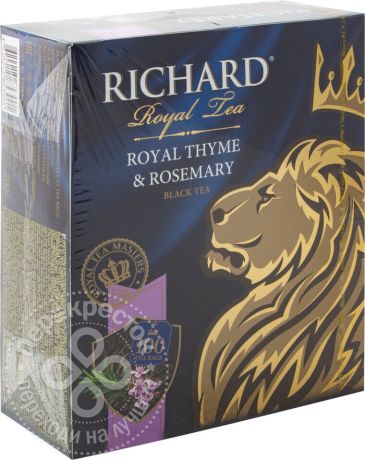 Чай Richard Королевский чабрец и розмарин 100 пак (упаковка 3 шт.)
