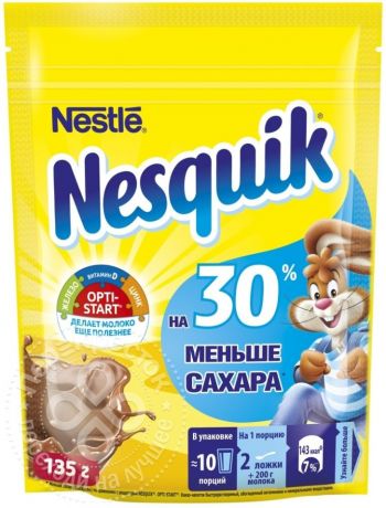 Какао-напиток Nesquik Opti-Start 135г (упаковка 3 шт.)