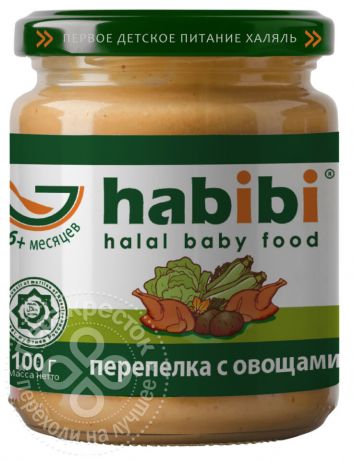 Пюре Habibi Перепелка с овощами 100г (упаковка 6 шт.)