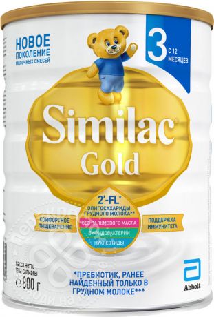 Смесь Similac Gold 3 молочная 800г (упаковка 3 шт.)