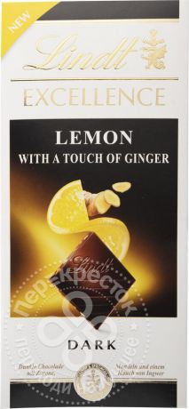Шоколад Lindt Excellence Темный с лимоном и имбирем 100г (упаковка 6 шт.)