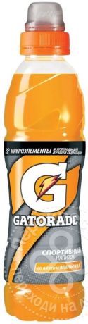 Напиток Gatorade Orange спортивный со вкусом апельсина 500мл (упаковка 12 шт.)