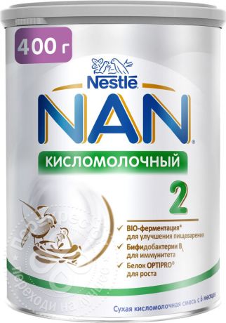 Смесь NAN 2 Кисломолочный 400г (упаковка 12 шт.)