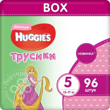 Подгузники-трусики Huggies для девочек №5 13-17кг 96шт (упаковка 3 шт.)