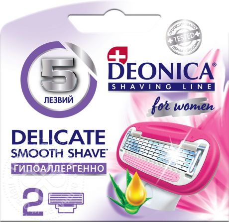 Кассеты для бритья Deonica 5 For Women 2шт (упаковка 2 шт.)
