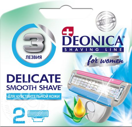 Кассеты для бритья Deonica 3 For Women 2шт (упаковка 2 шт.)