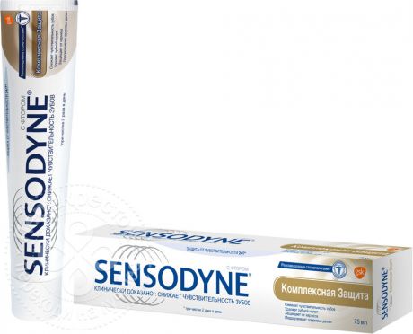 Зубная паста Sensodyne Комплексная Защита 75мл (упаковка 2 шт.)