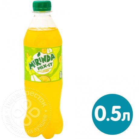 Напиток Mirinda Mix-it Ананас-груша 500мл (упаковка 12 шт.)