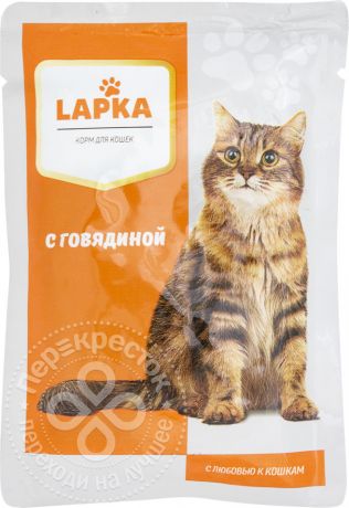 Корм для кошек Lapka с говядиной в соусе 85г (упаковка 28 шт.)