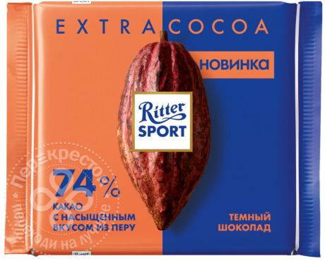 Шоколад Ritter Sport Темный с насыщенным вкусом из Перу 100г (упаковка 12 шт.)
