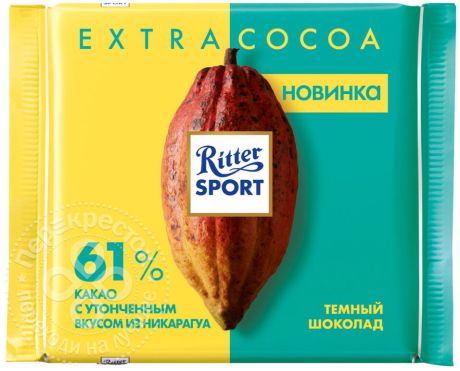 Шоколад Ritter Sport Темный с утонченным вкусом из Никарагуа 100г (упаковка 6 шт.)