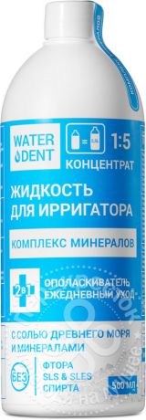 Жидкость для ирригатора + Ополаскиватель для полости рта WaterDent Комплекс минералов 500мл (упаковка 3 шт.)