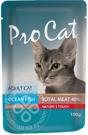 Корм для кошек Pro Cat Океаническая рыба 100г (упаковка 24 шт.)