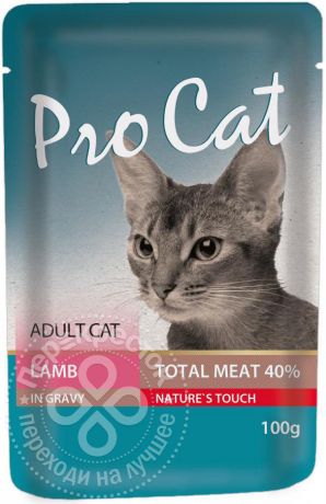 Корм для кошек Pro Cat Ягненок 100г (упаковка 24 шт.)