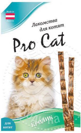 Лакомство для котят Pro Cat Лакомые палочки Кролик 13.5см 9г (упаковка 6 шт.)