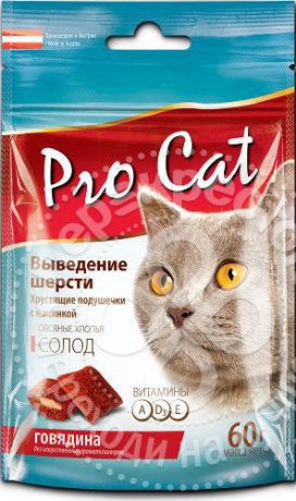 Лакомство для кошек Pro Cat Подушечки Выведение шерсти Говядина 60г (упаковка 6 шт.)