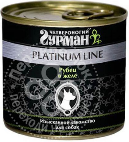 Корм для собак Четвероногий Гурман Platinum Line Рубец в желе 240г (упаковка 6 шт.)