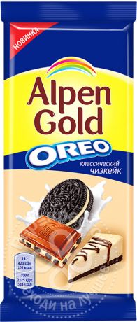 Шоколад Alpen Gold Молочный Чизкейк 95г (упаковка 6 шт.)