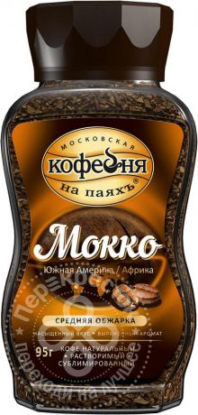 Кофе растворимый Московская кофейня на паяхъ Mokko 95г (упаковка 3 шт.)