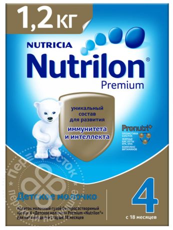 Смесь Nutrilon Premium 4 Junior 1.2кг (упаковка 3 шт.)