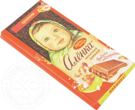 Шоколад Аленка Молочный с гранолой Бодрая подзарядка 90г (упаковка 6 шт.)