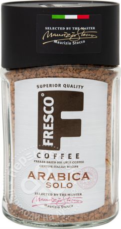 Кофе растворимый Fresco Arabica Solo 100г (упаковка 3 шт.)