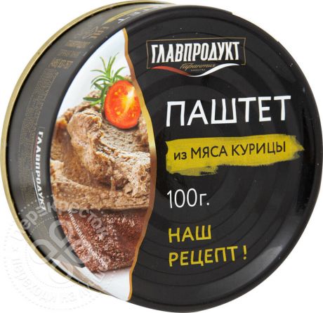 Паштет Главпродукт нежный из куриной печени 100г (упаковка 6 шт.)