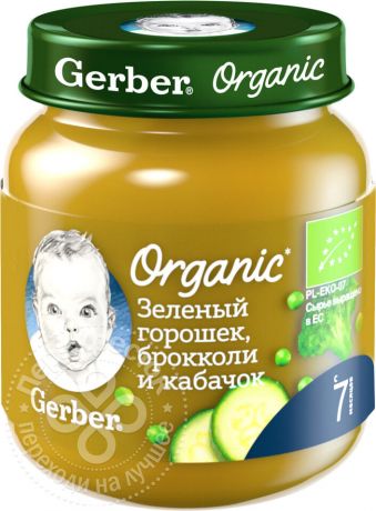 Пюре Gerber зеленый горошек брокколи и кабачок 125г (упаковка 6 шт.)