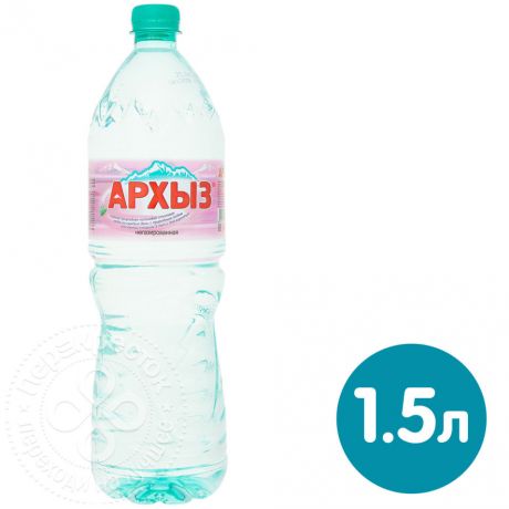 Вода Архыз Горная детская столовая негазированная 1.5л (упаковка 6 шт.)