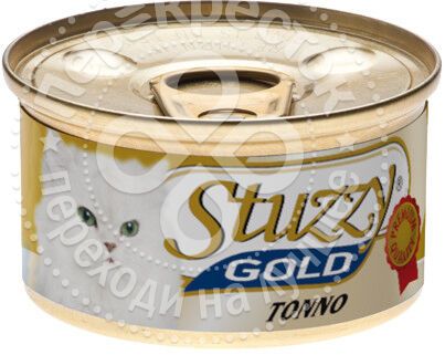 Корм для кошек Stuzzy Gold Тунец в собственном соку 85г (упаковка 12 шт.)
