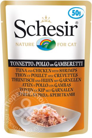 Корм для кошек Schesir Тунец цыпленок с креветками 50г (упаковка 30 шт.)