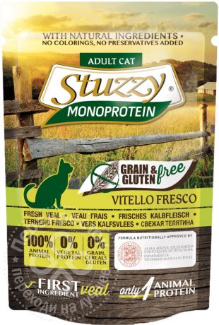 Корм для кошек Stuzzy Monoprotein Свежая телятина 85г (упаковка 16 шт.)