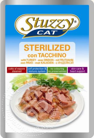 Корм для кошек Stuzzy Cat Sterilized с индейкой 100г (упаковка 24 шт.)