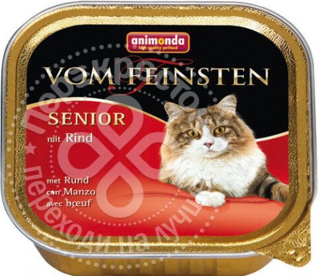 Корм для кошек Animonda Vom Feinsten Говядина 100г (упаковка 12 шт.)