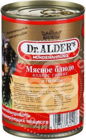 Корм для собак Dr.Alders Алдерс Гарант Мясное блюдо с птицей 400г (упаковка 6 шт.)