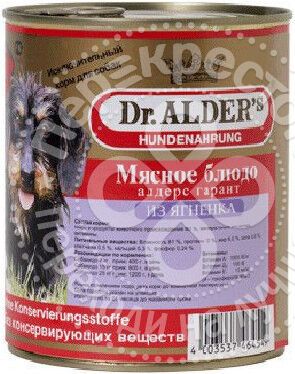 Корм для собак Dr.Alders Алдерс Гарант Мясное блюдо с ягненком 750г (упаковка 6 шт.)