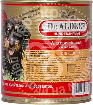 Корм для собак Dr.Alders Алдерс Гарант Мясное блюдо с птицей 750г (упаковка 6 шт.)